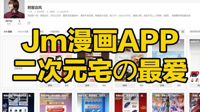 辅助影业“jm漫画网页版入门百度贴吧-最新透视影业软件详细教程官方版下载 辅助影业“jm漫画网页版入门百度贴吧-最新透视影业软件详细教程官方版下载