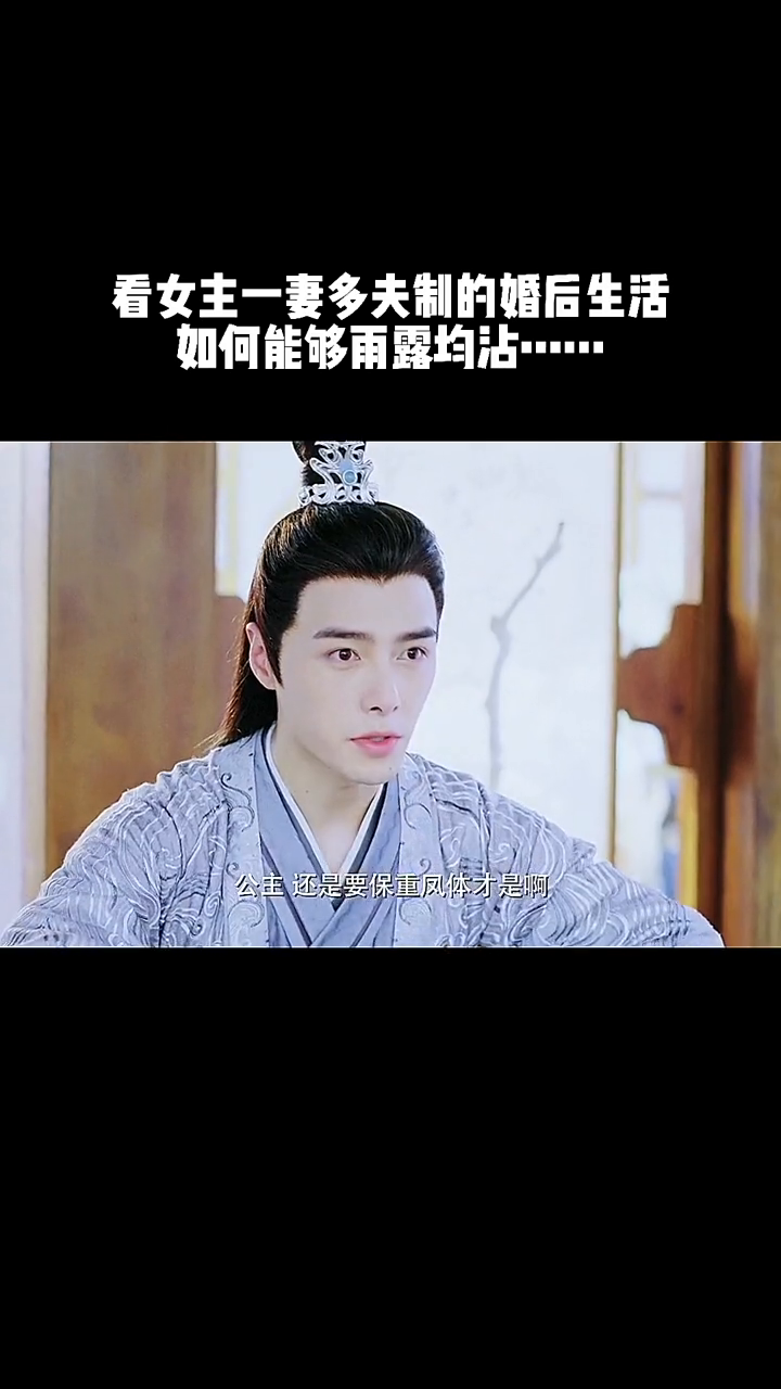 完美欣赏“一妻多夫制晚上一起睡吗”详细电影教程 完美欣赏“一妻多夫制晚上一起睡吗”详细电影教程