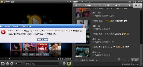 电影揭秘“qqlive在线观看-最新透视影业软件详细教程官方版下载